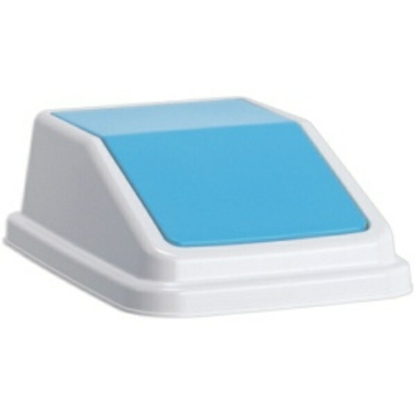 Teramoto Eco-Sorting Trash Pail W30 Lid Non-Combustible Waste Blue W285×D365×H120mm DS-245-203-3