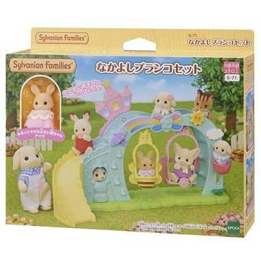 EPOCH Sylvanian Families Nursery Play Equipment S-71 ST Mark Certified For ages 3 and up Toy Dollhouse Sylvanian Families
