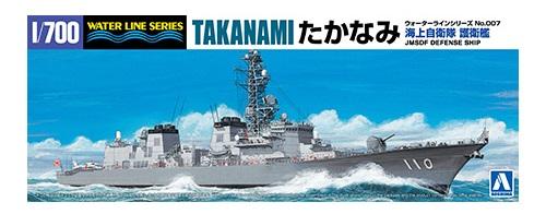 Aoshima Cultural Textbook Co., Ltd. 1/700 Waterline Series No.007 Japan Maritime Self-Defense Force Escort Ship Takayama Plastic Model (Ship)