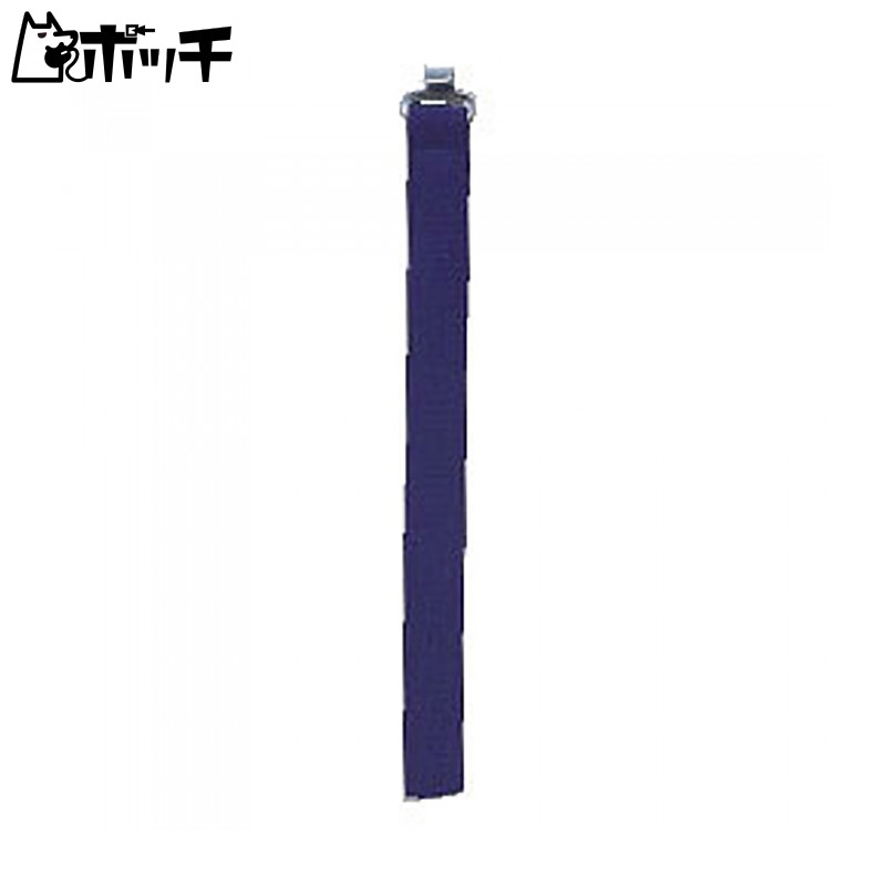 SSK Legat Band SSK-L11 (70) Navy