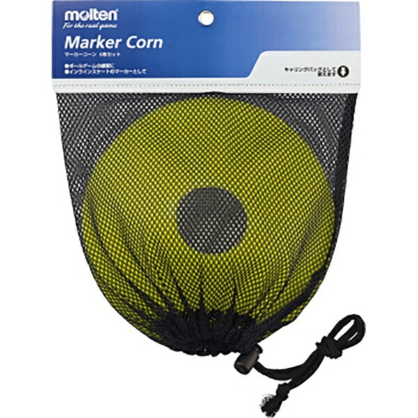 Molten Marker Cone [Marker Corn] Mini 6-Pack MAKL6