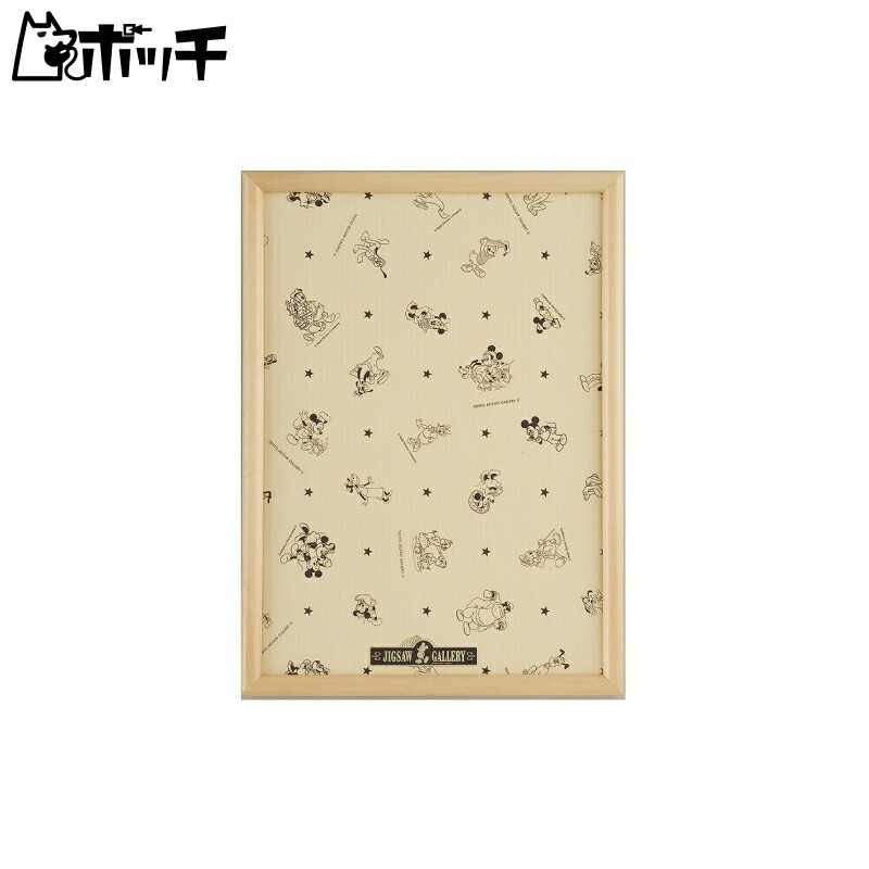 Tenyo Wooden Puzzle Frame Disney Exclusive Panel for 300-Piece Puzzles White (30.5x43cm) Mickey Emblem Plate Hanging Cord Included