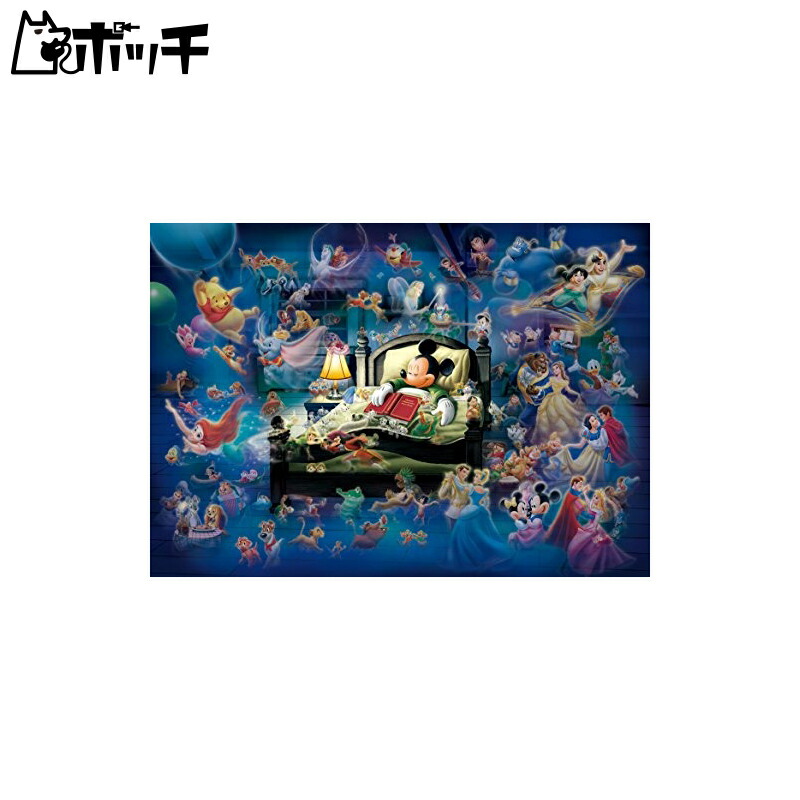 Tenyo 500-Piece Glow-in-the-Dark Jigsaw Puzzle Disney Mickey's Dream Fantasy (35x49cm) D-500-407 Includes Glue, Spatula, and Service Card