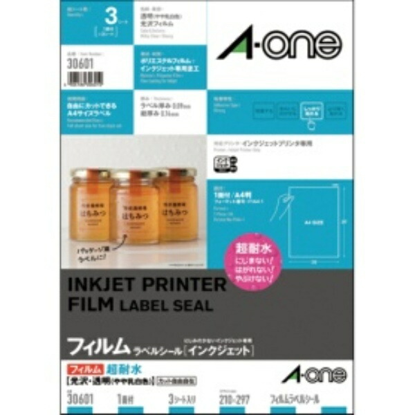 3M A-One Label Sheets Super Waterproof Display & Packaging Labels Inkjet Gloss Film Transparent A4 No Cut Single-Sided 1 Bag (3 Sheets) 30601 7010721296