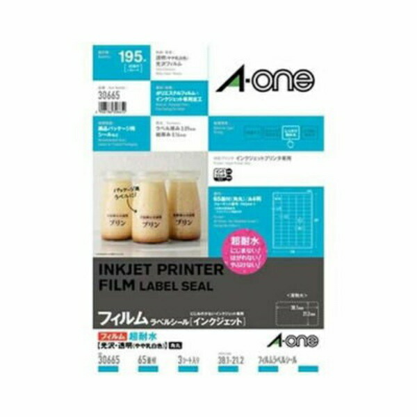 3M A-One Label Sheets Super Water-Resistant Display/Package Labels Inkjet Gloss Film Transparent A4 65 Sheets 1 Bag (3 Sheets per Bag) 30665 7010721299