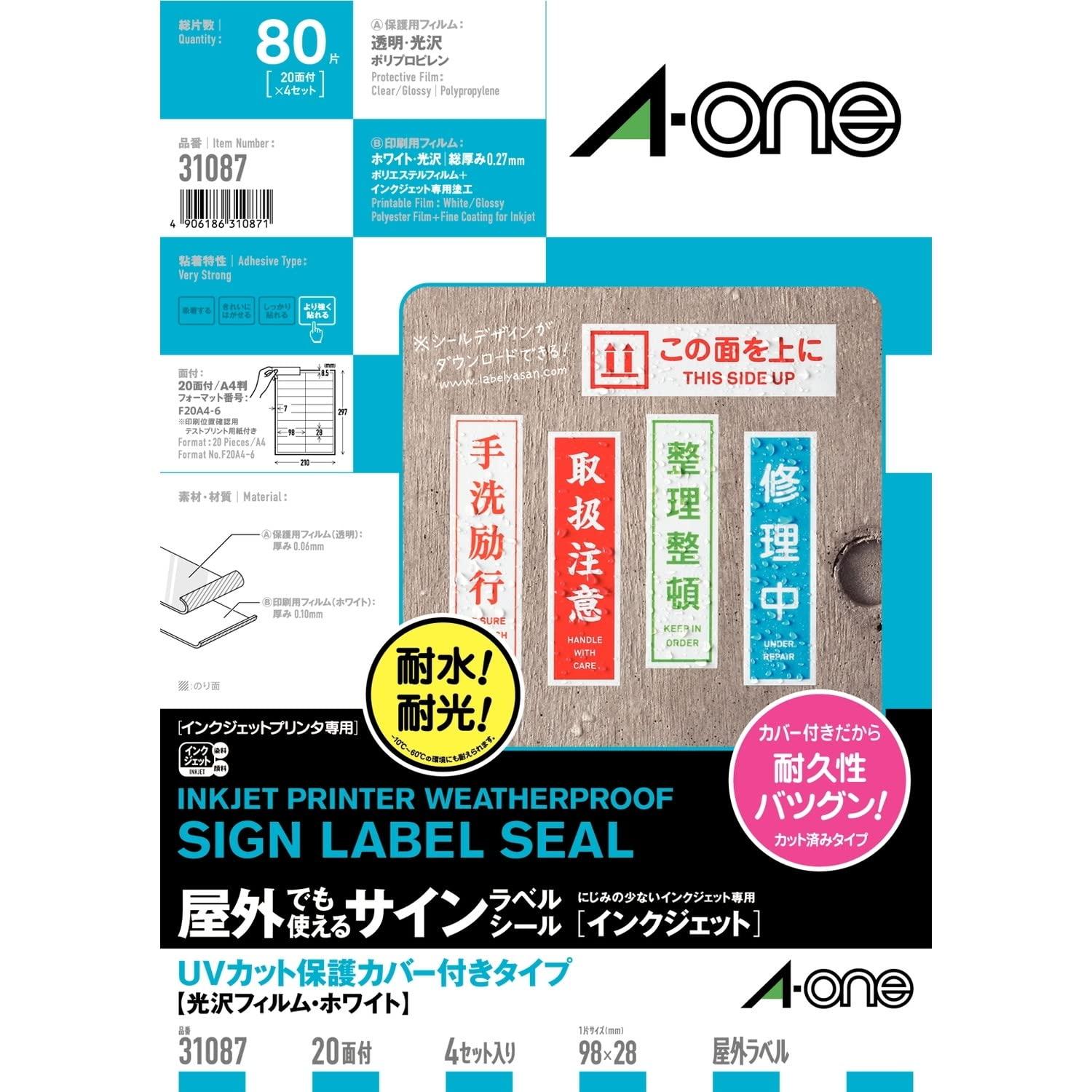 A-One Outdoor-Use Label Inkjet White Film A4 20 Sheets 4 Sheets 31087