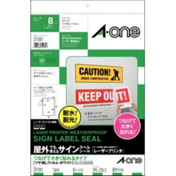 A-One Outdoor Sign Label Connectable for Large Displays Removable Matte Film A4 Uncut 8 Sheets 31181