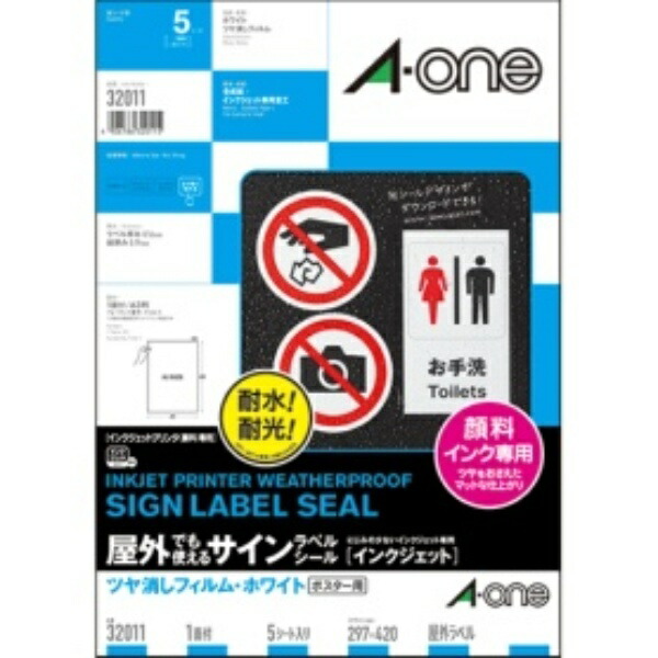 A-One Outdoor-Use Labels Matte Film for Posters, Pigment Ink Compatible, A3 Size, 5 Sheets, 32011