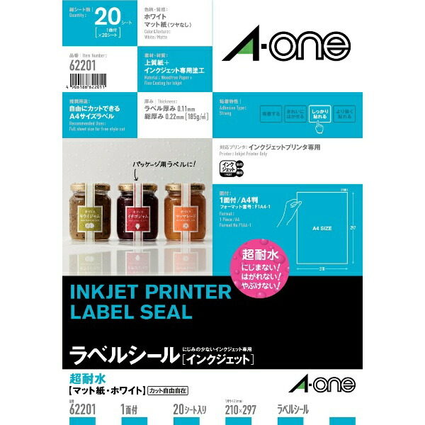 3M A-One Label Sheets Super Waterproof Display/Package Labels Inkjet Matte Paper White A4 Uncut Single-Sided 1 Bag (20 Sheets) 62201 7010721280