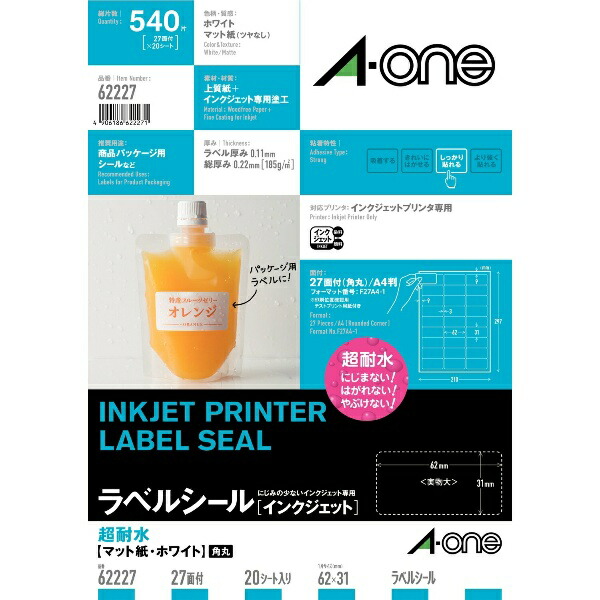 3M A-One Label Sheets Super Waterproof Display & Packaging Labels Inkjet Matte Paper White A4 27 Sheets 1 Bag (20 Sheets) 62227 7010721282