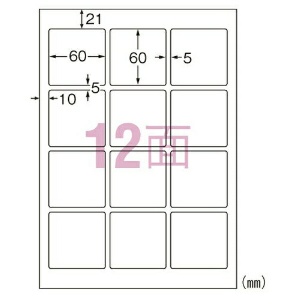 A-one Label Sheets Inkjet Super Water-Resistant Type Matte Paper A4 Size 12 Sheets Rounded Corners with Borders on All Sides 20 Sheets 62312
