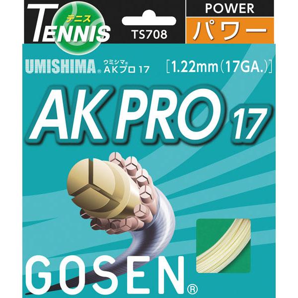 GOSEN UMISHIMA AK PRO 17 Natural TS708 Cream F