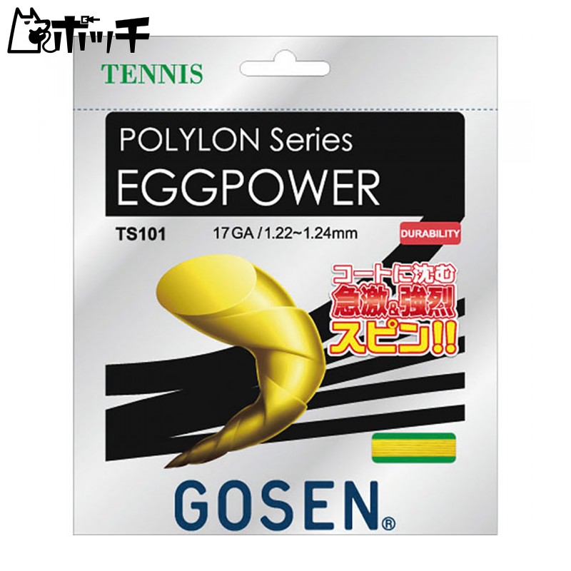 Gosen Egg Power 17 TS101 BK/Black