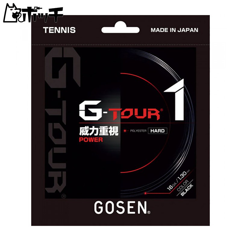 GOSEN Tennis String G-Tour One 16 Black TSGT10BK
