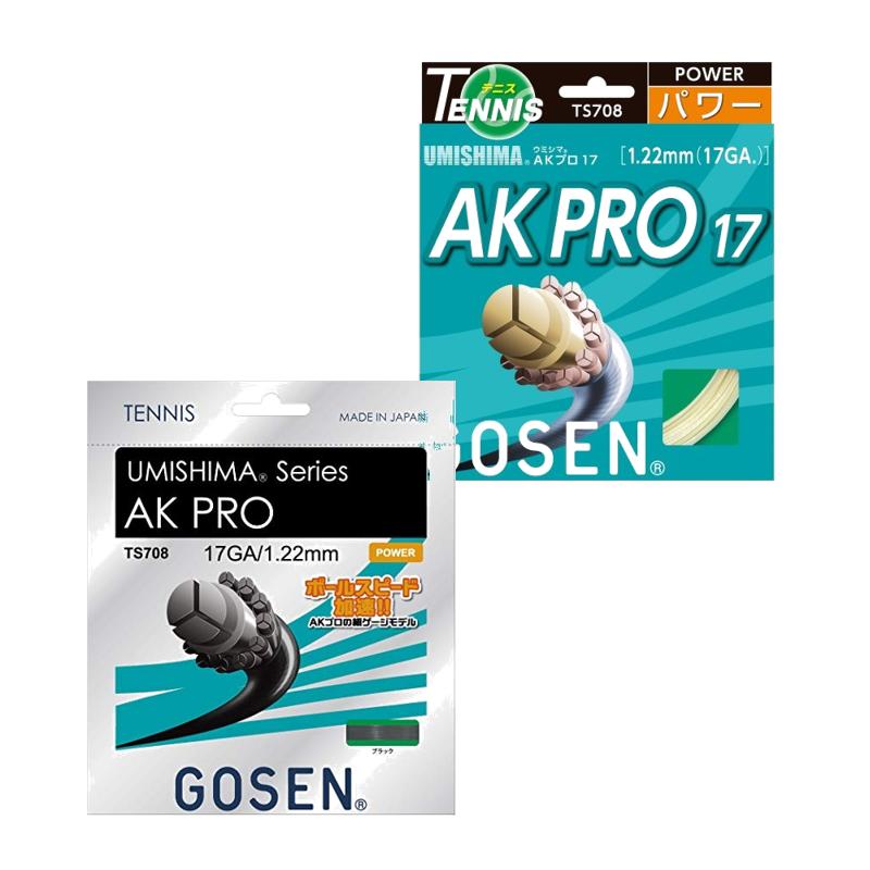 GOSEN Tennis String Umi Shima AK Pro 17 TS708BK [Postal Delivery Compatible]