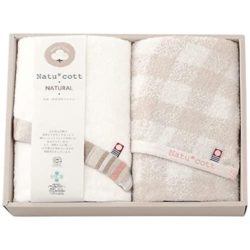 Natchocot Antibacterial & Odor-Resistant Face Towel 2-Piece Set 2076-013