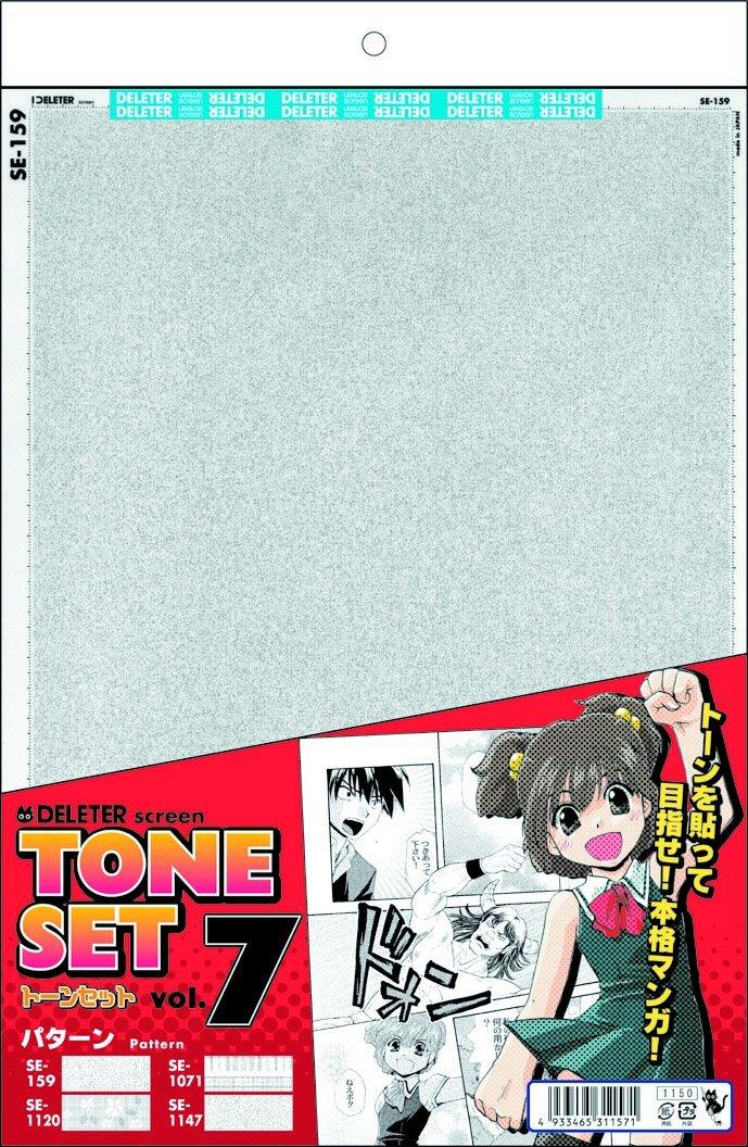Deleter Screen Tone Set Vol. 7