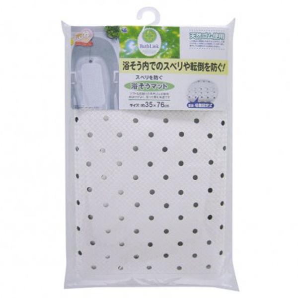 Anti-Slip Bath Mat, White