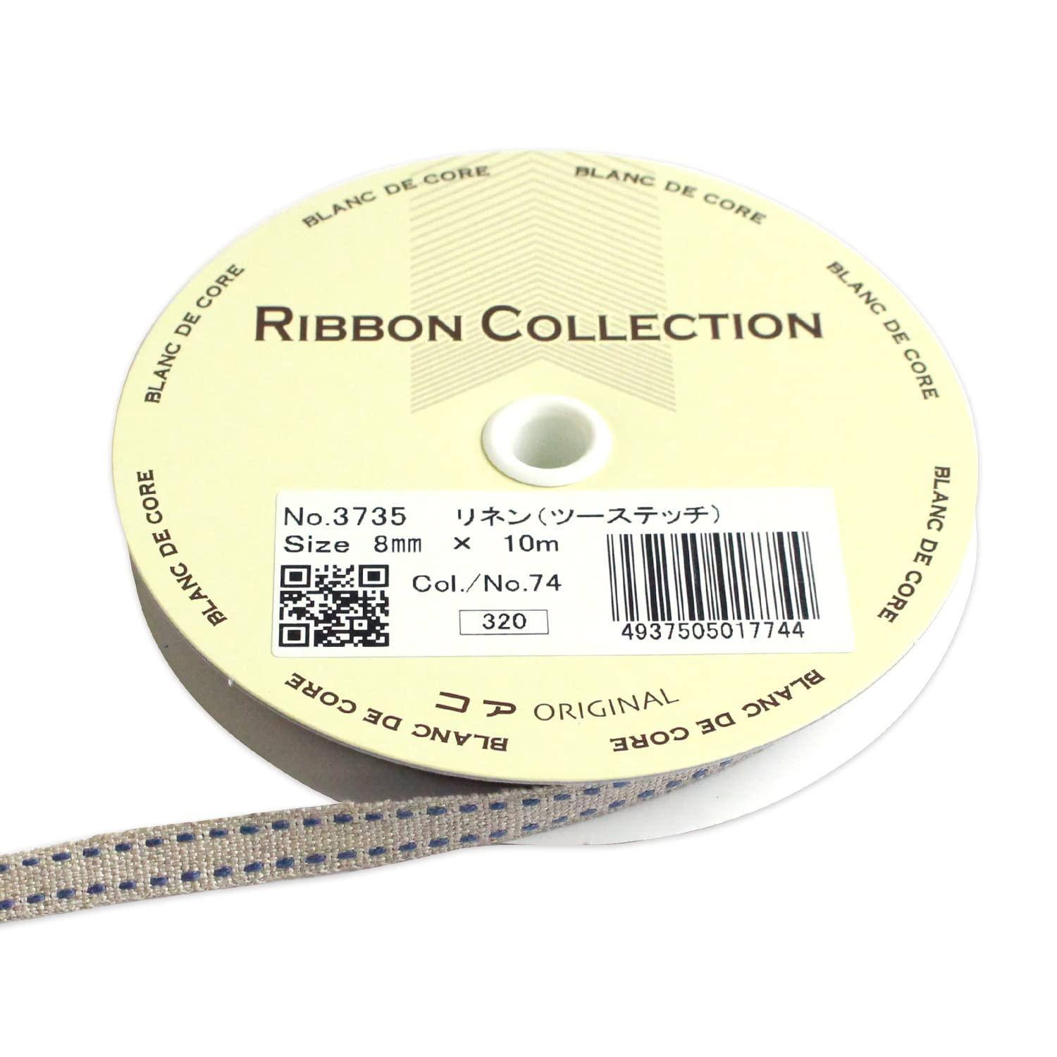 Konishi Ribbon Linen Two-Stitch Ribbon 8mm × 10m Roll Blue KR3735-8-74