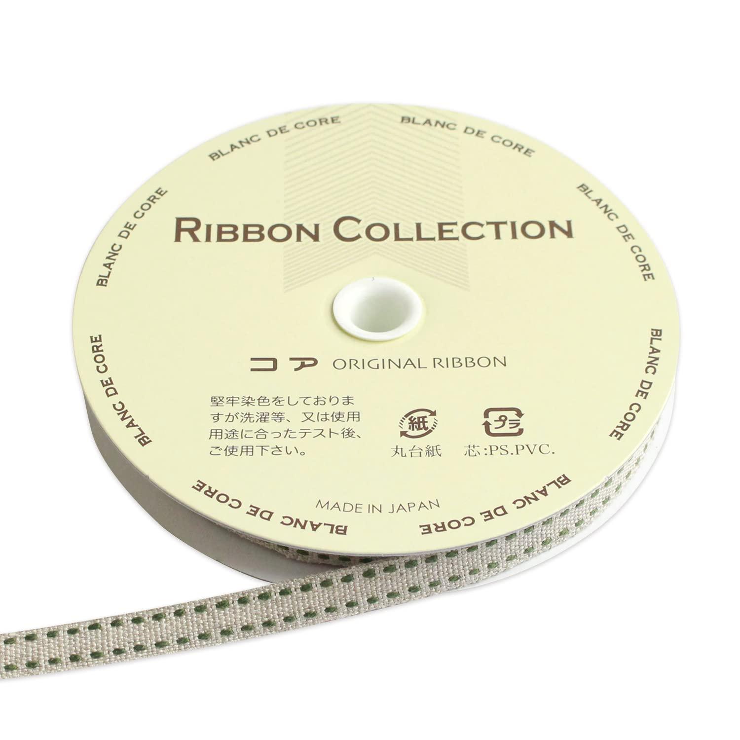 Konishi Ribbon Linen Two-Stitch Ribbon 8mm x 10m Roll Green KR3735-8-92