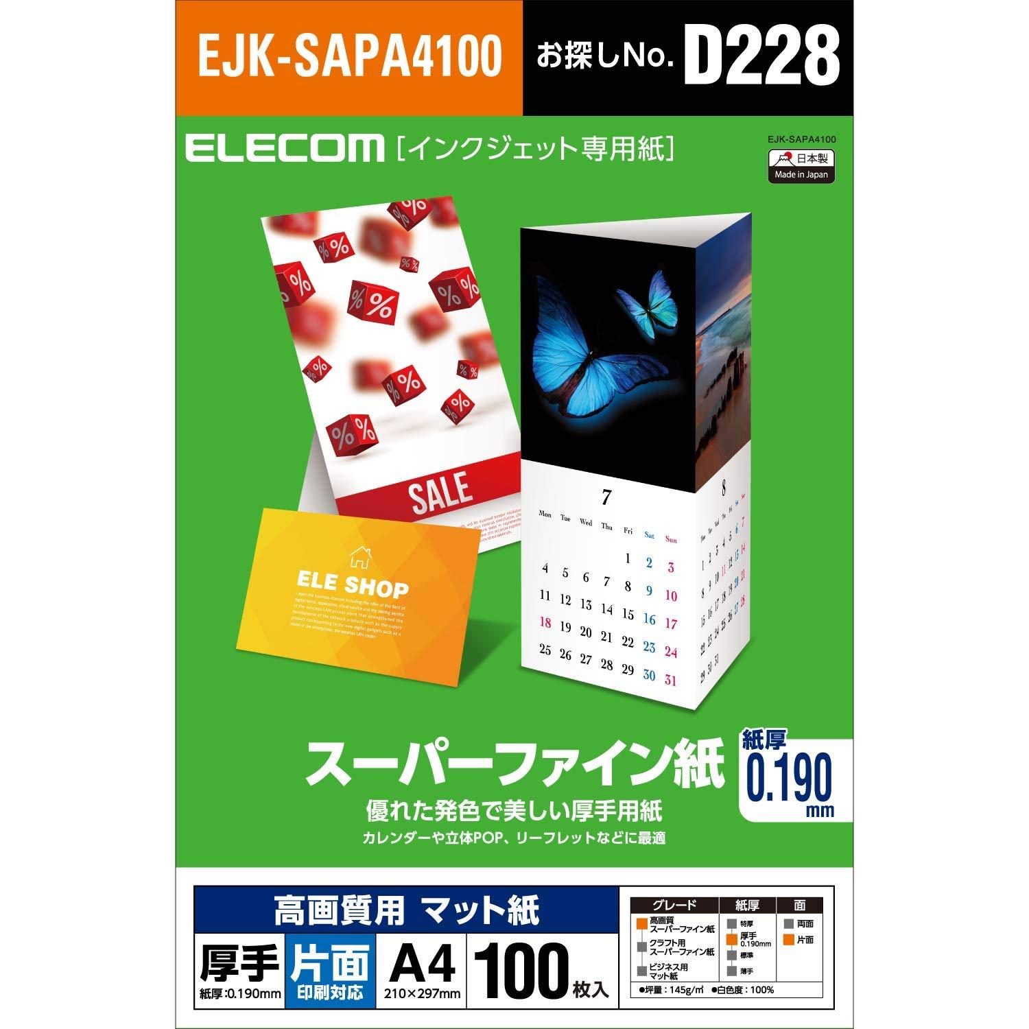 ELECOM Inkjet Paper Super Fine Matte Paper A4 100 Sheets Heavyweight Single-Sided 0.190 mm Made in Japan EJK-SAPA4100