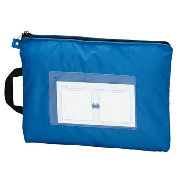 Mail Bag (Short Side Handle) CR-ME05 (B4) Blue Crown