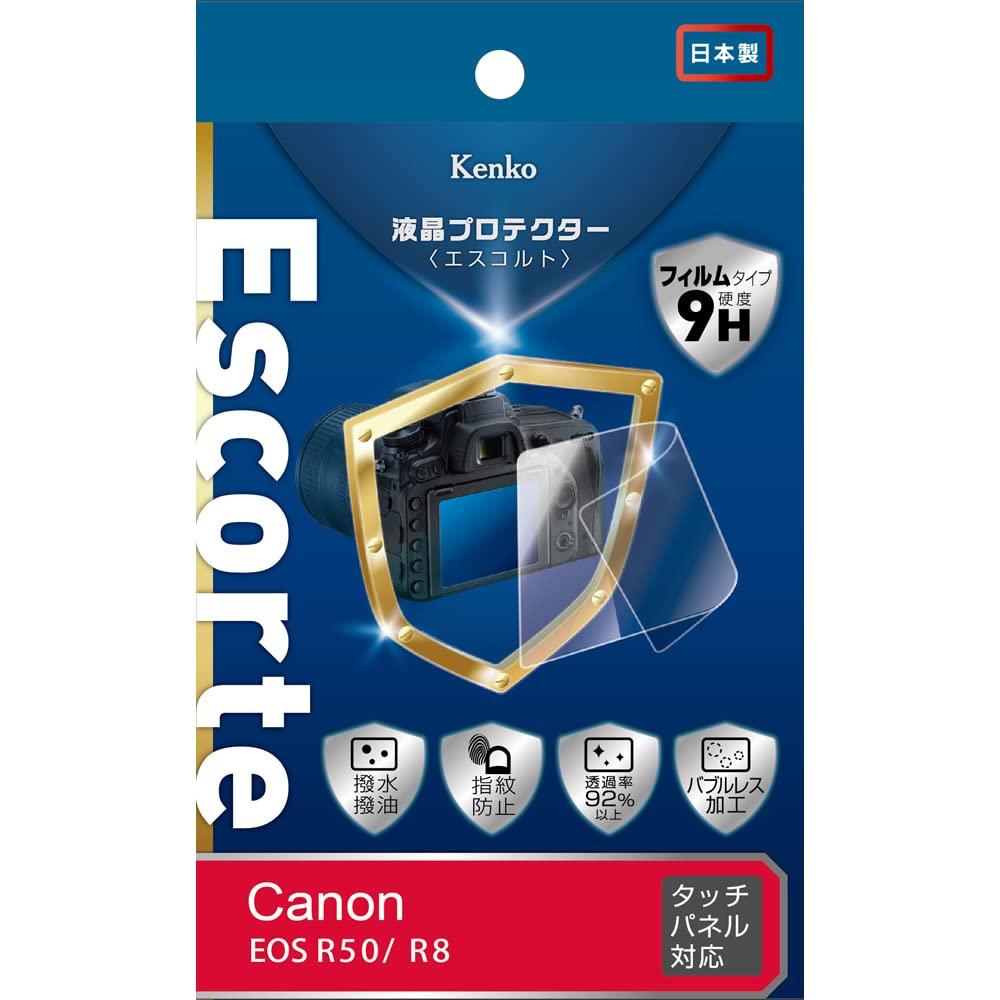 Kenko LCD Protective Film LCD Protector Escorte for Canon EOS R50/R8 Hardness 9H Water-repellent & Oil-repellent Coating Bubble-Free Processing KLPE-CEOSR50
