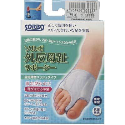 Sorbo Hallux Valgus Support, Fixed Thin Mesh Type, Left L