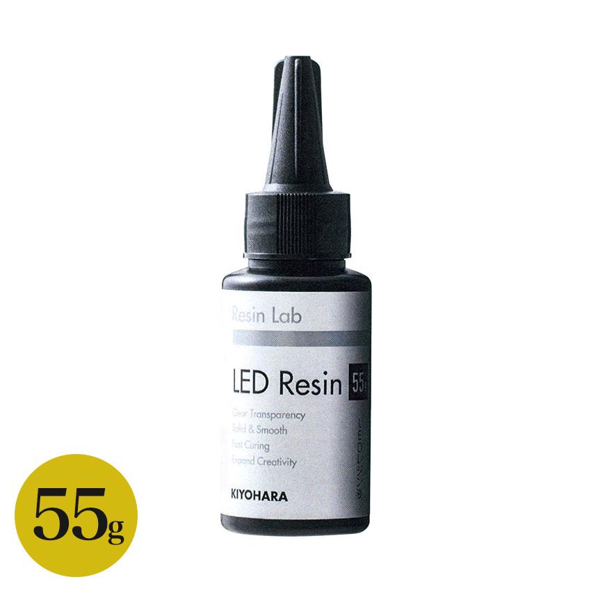 KIYOHARA Resin Lab LED Resin Liquid 55g RLR55
