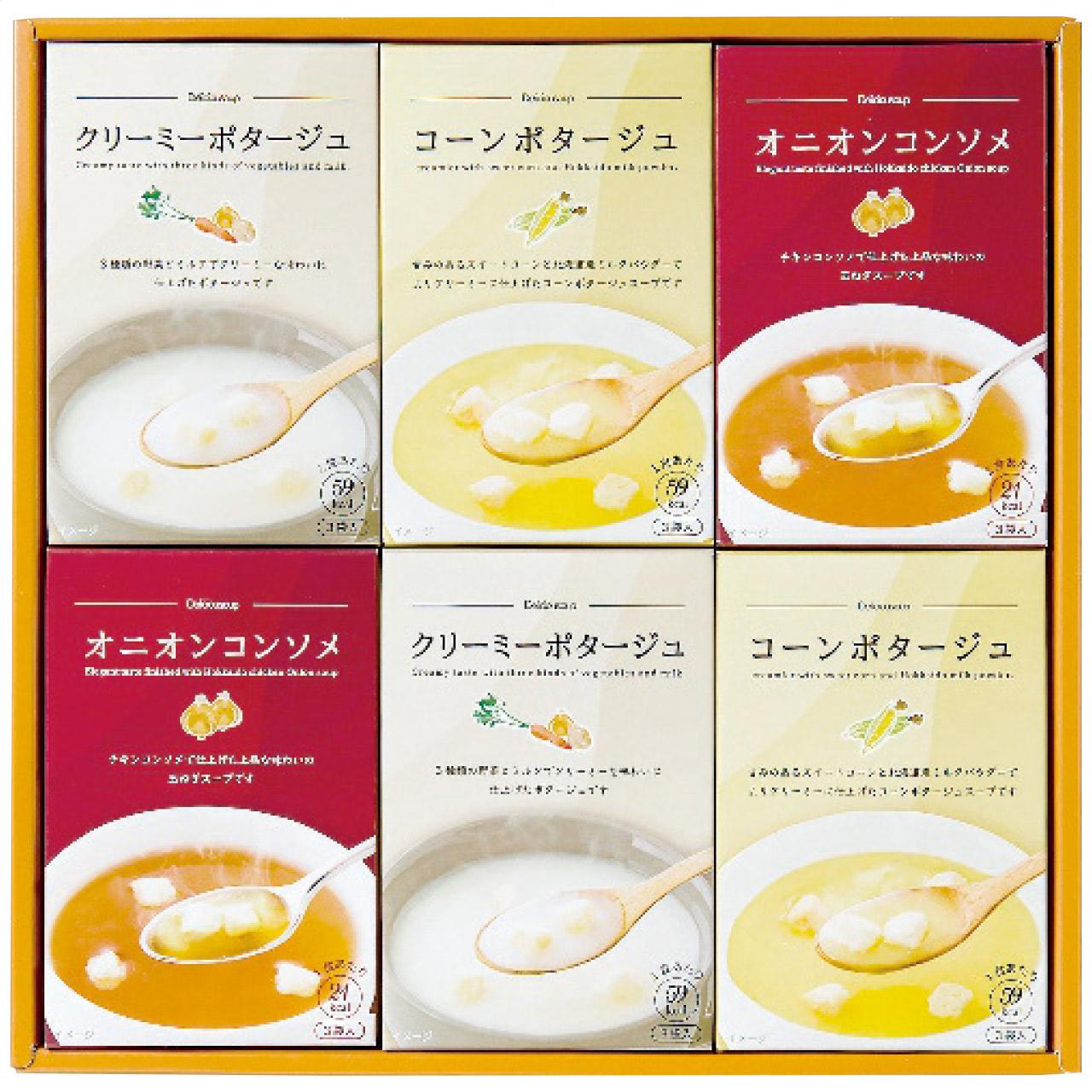 Warm Soup Assortment HY-BO HY-BO