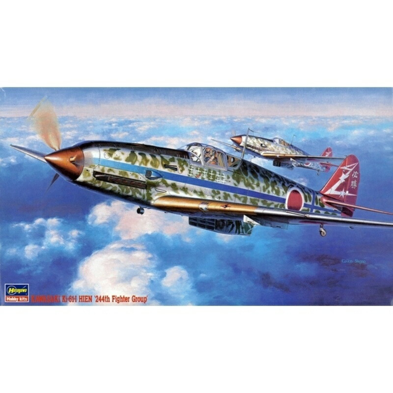 Hasegawa 1/48 Imperial Japanese Army Kawasaki Type 3 Fighter Hien I-Type D 244th Fighter Squadron Plastic Model Kit JT14