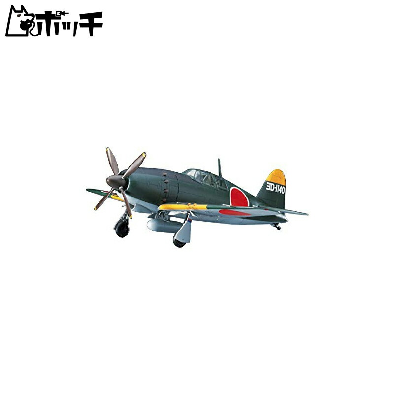 Hasegawa 1/48 Imperial Japanese Navy Mitsubishi J2M3 Raiden Type 21 Local Fighter Plastic Model Kit JT45