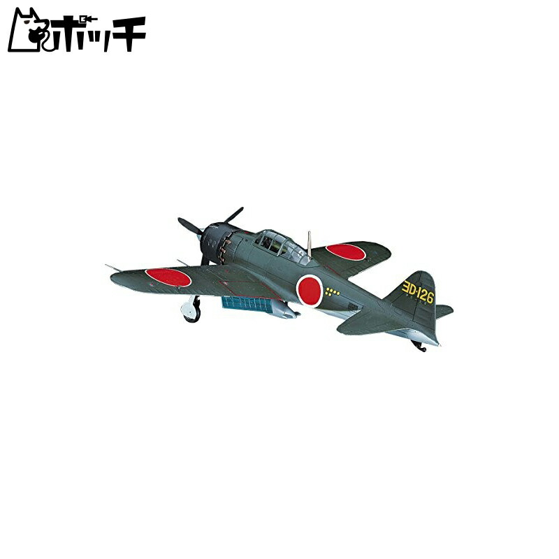 Hasegawa 1/48 Imperial Japanese Navy Mitsubishi A6M5 Zero Carrier-Based Fighter Model 52/Type 52-A Plastic Model Kit JT70