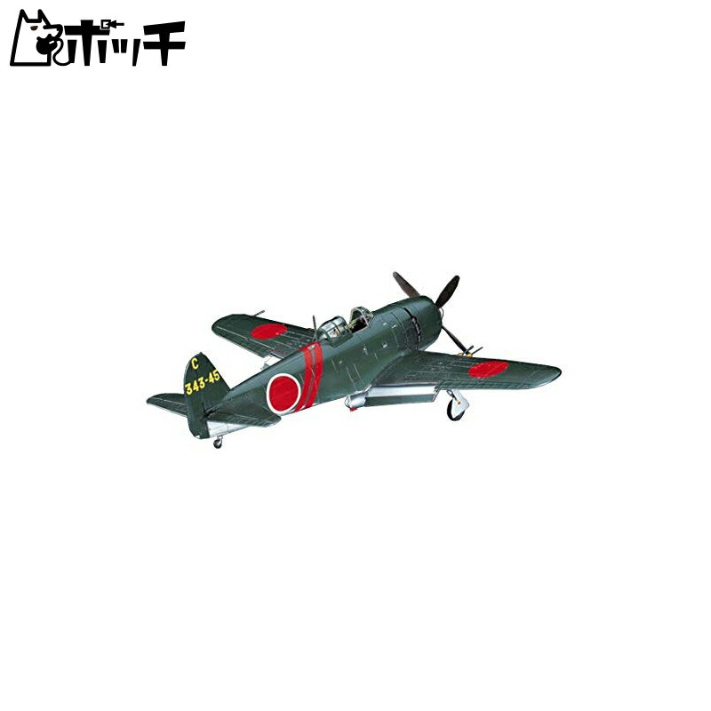 Hasegawa 1/48 Imperial Japanese Navy Kawanishi N1K2-J Shiden-kai Late Model Local Fighter Plastic Model Kit JT74