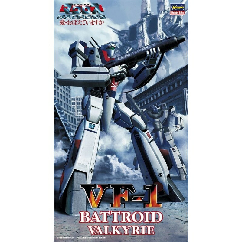 Hasegawa Super Dimension Fortress Macross VF-1 Battroid Valkyrie 1/72 Scale Plastic Model Kit 10