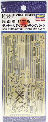 Hasegawa 1/700 Japan Maritime Self-Defense Force Escort Ship Izumo Detail-Up Etching Parts Plastic Model Parts QG53