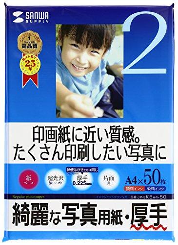 Sanwa Supply Inkjet Photo Paper, Heavyweight JP-EK5A4-50