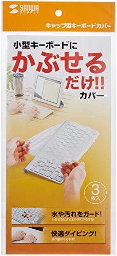 Sanwa Supply Keyboard Multi-Cover Shower Cap Type Small 3-Piece Set FA-CAPSET2