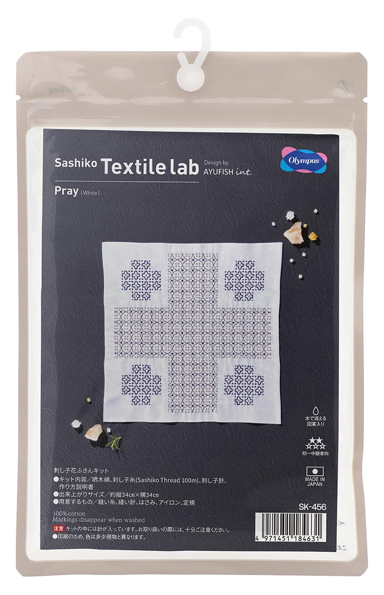 Olimpas Sashiko Kit Textile lab Play Pray (White) SK-456 AYUFISH
