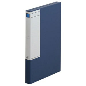 King Jim Drawing File GS A2 2-Fold 1182 Blue