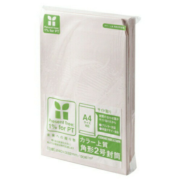 Premium Colored Envelopes (Side-Sealed) Size 2 100 Sheets 02161