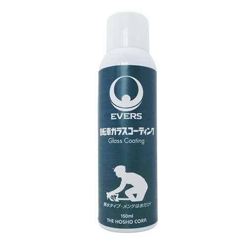 Bicycle Glass Coating