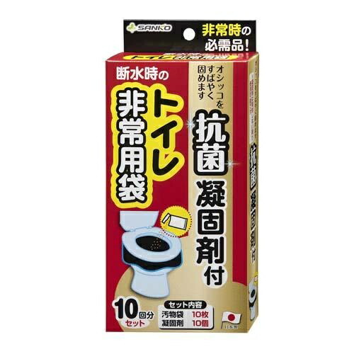Sanko Emergency Disaster Toilet Travel Camping Stockpile Portable Disaster Preparedness Made in Japan Antibacterial Deodorizing Replacement Long-Term Storage RB-03
