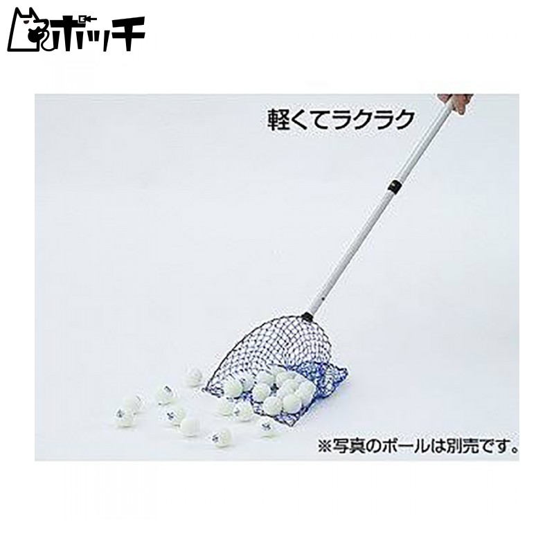Nittaku Table Tennis Ball Scoop NT-3396