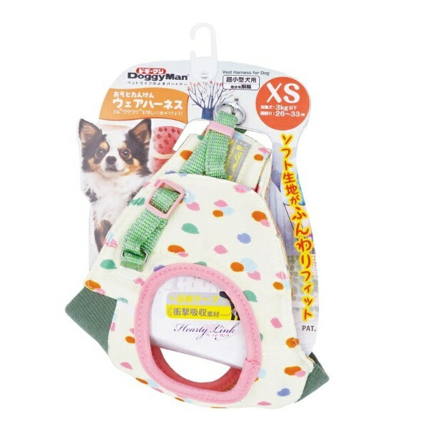 Doggyman Outdoor Exploration Wear Harness XS Paw Print