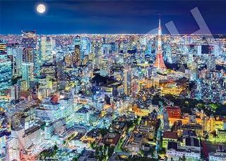 EPOCH 2000 Super Small Piece Jigsaw Puzzle Japanese Scenery: Sparkling Tokyo Night - Tokyo (38×53cm) 54-234 Glue Included Spatula Included Point Voucher Included EPOCH