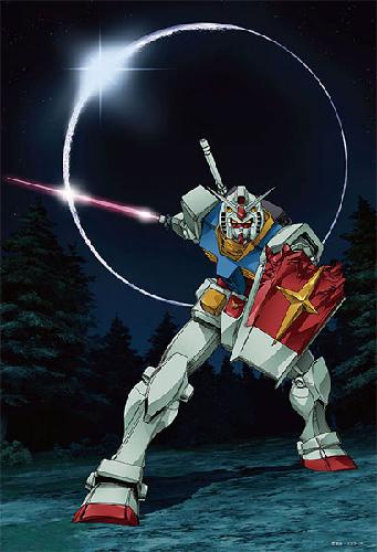 Beverly 300-Piece Jigsaw Puzzle: Gundam 45th Anniversary Illustration (Mobile Suit Gundam) [26×38 cm] 300-109