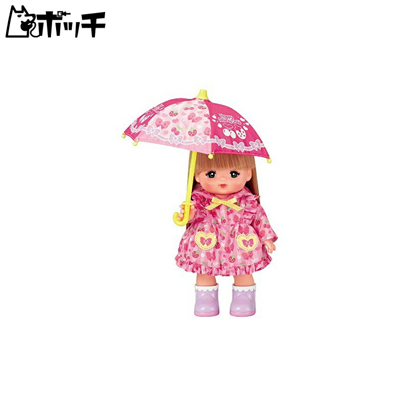 Pilot Corporation Meru-chan Dress-Up Set Pink Raincoat Set