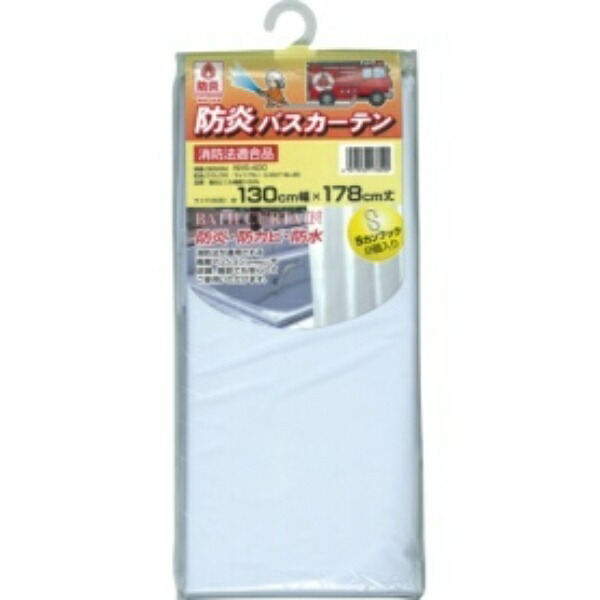 MEIWA Flame-Retardant Bath Curtain 130cm Width × 178cm Length Light Blue NVS-400