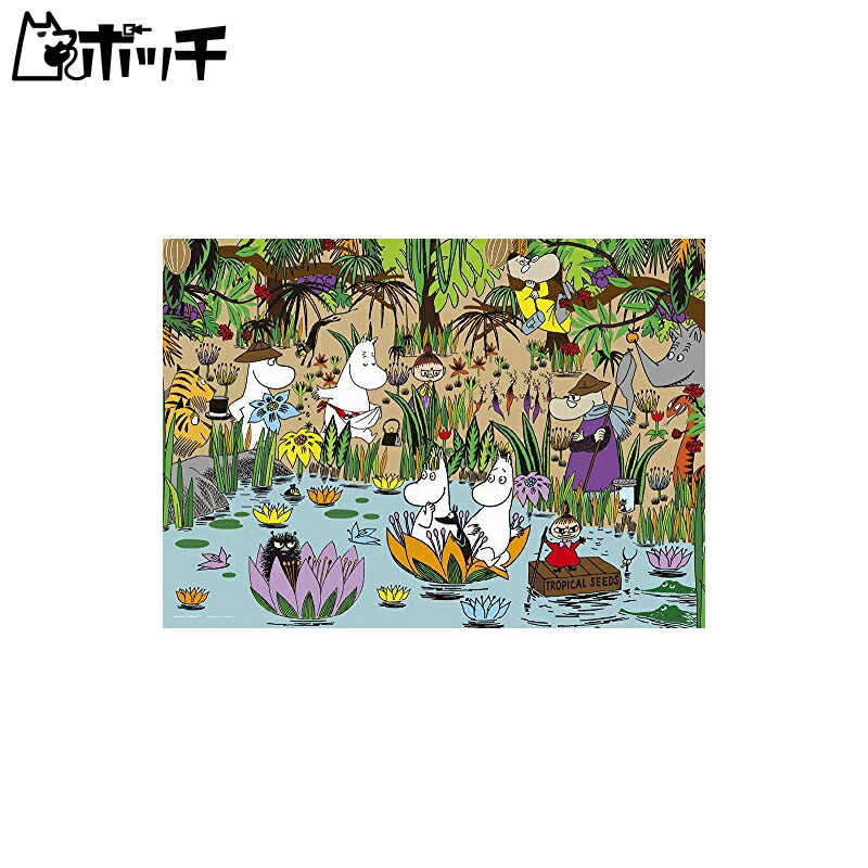 Yanoman 500-Piece Jigsaw Puzzle: Moomin Jungle Moomin Valley (38x53cm) 05-1029 Includes: Piece Request Postcard, Glue, Spatula, Service Card, Jigsaw Puzzle Instructions